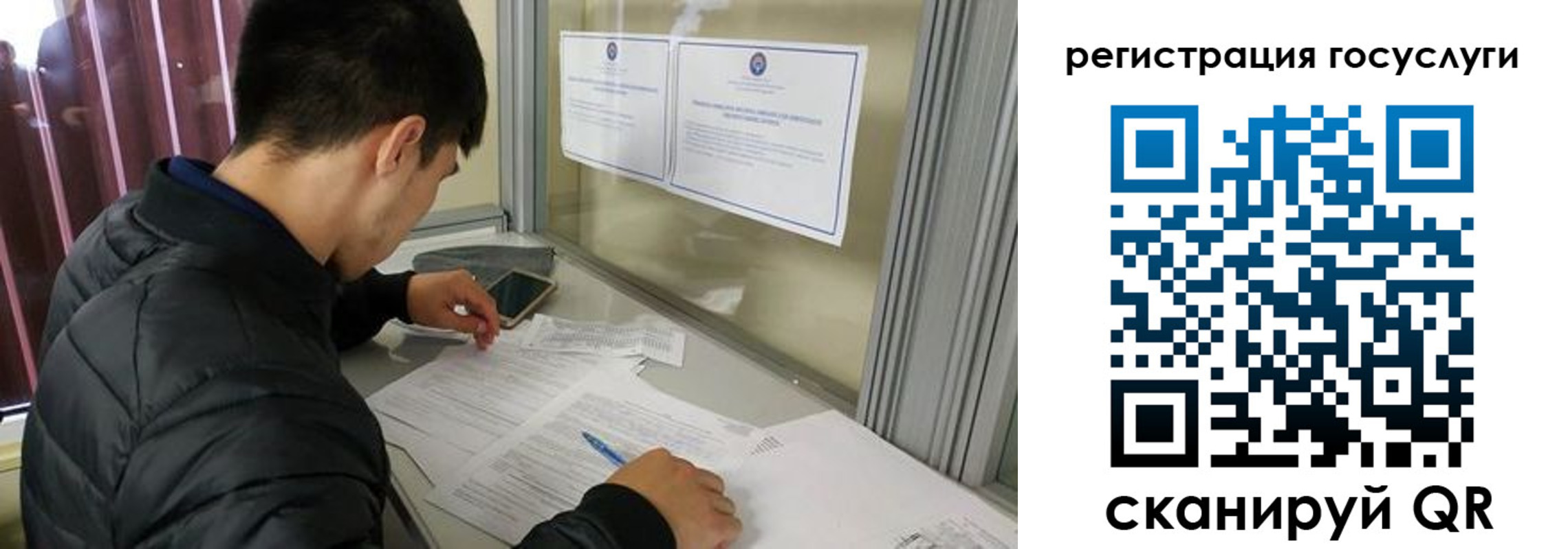 прописка иностранных граждан в Холмске