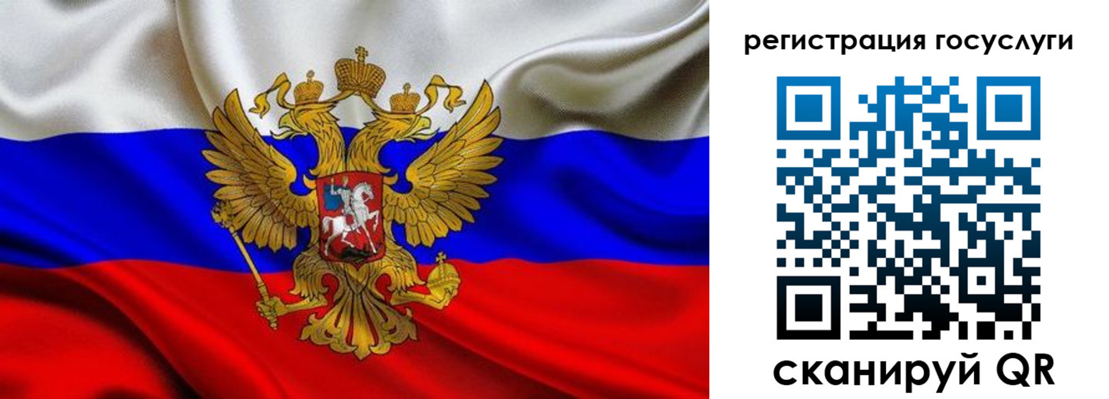 временная регистрация адрес в Холмске