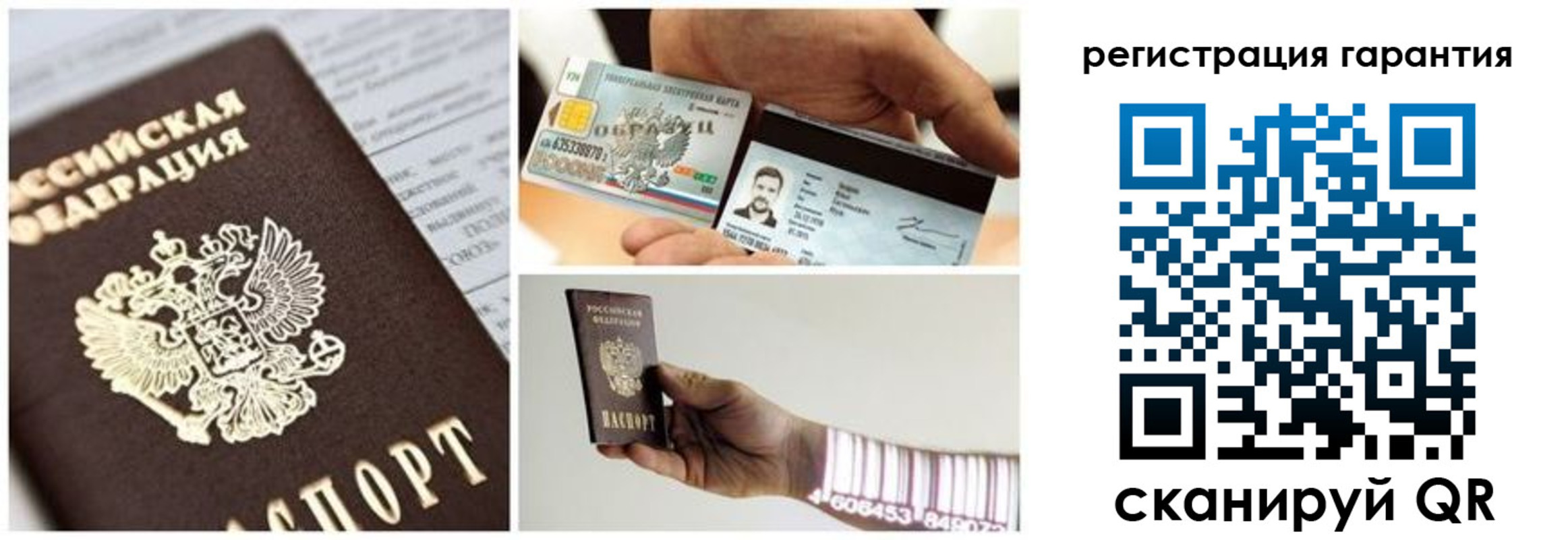 прописка в квартире в Холмске